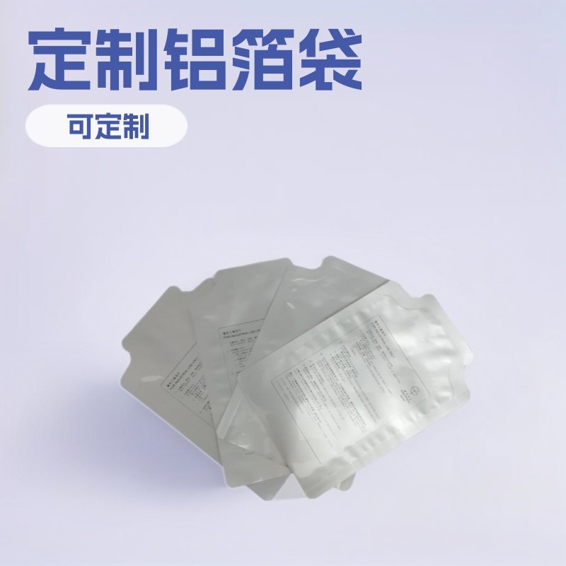 Low-Temp Aluminum Foil / Metallized Pouches for Ice Gel Powder, Picnic Bags and Takeaway Cold-Chain Packs