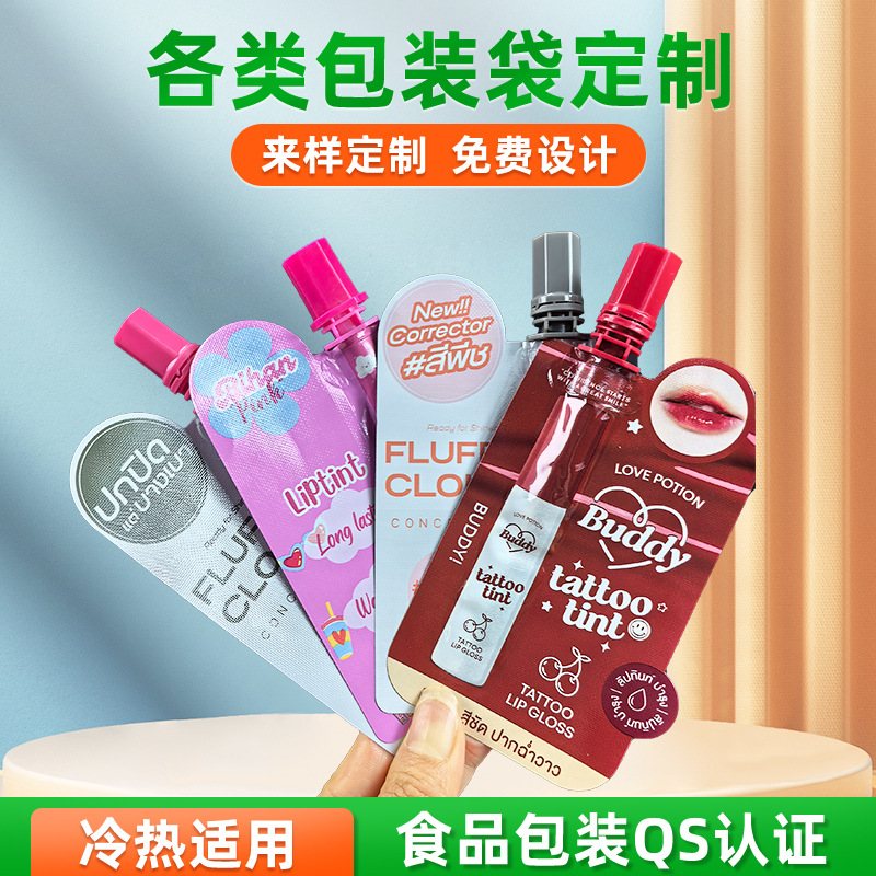 100ml–5L High-Barrier Aluminum Foil Spouted Stand-Up Pouch for Low-Deuterium & Hydrogen-Rich Water, Custom 1–8-Colour Gravure Printing