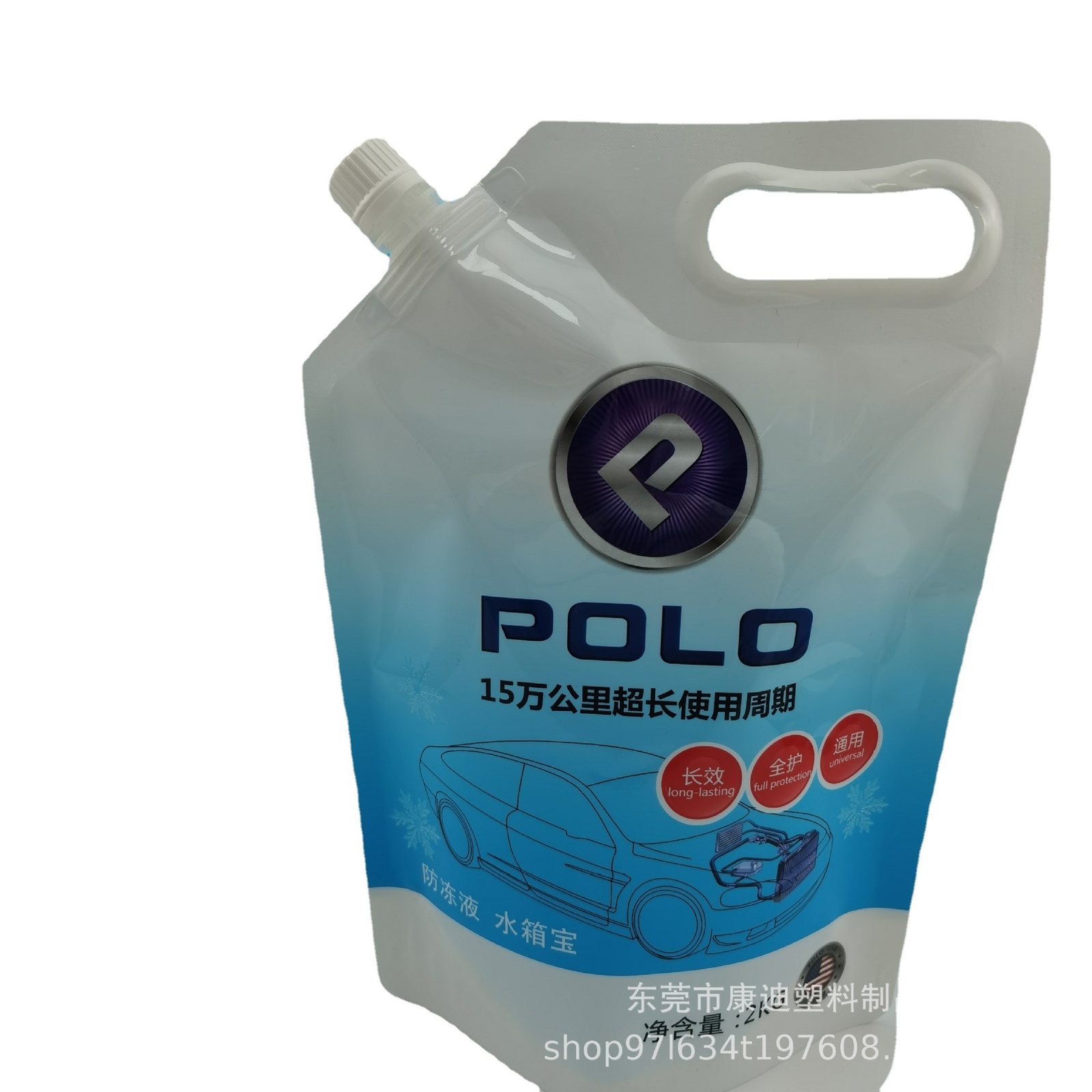 100ml–5L Light-Barrier Stand-Up Spout Pouches for Medical Reagents & Liquid Filling, 1–8 Colour Aluminum Foil & Metallized Laminates