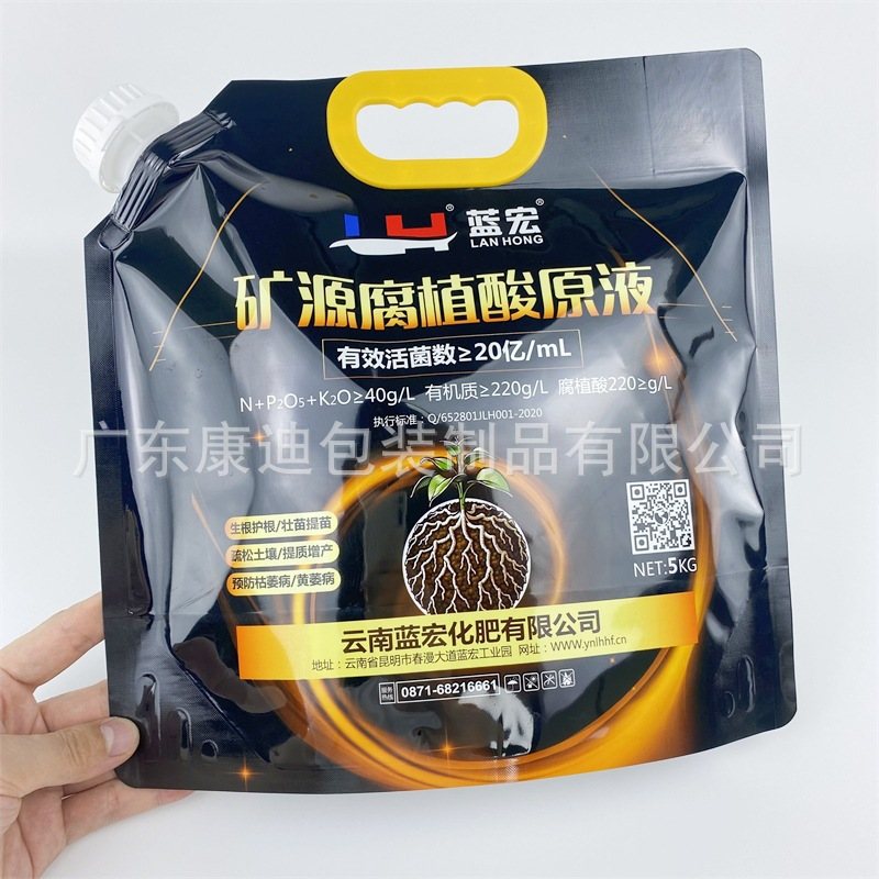 Hydrogen-Rich Water and Low-Deuterium Spring Water Packaging: Custom 100ml-5L High-Barrier Aluminum Foil / Metallized Spout Pouch with Handle