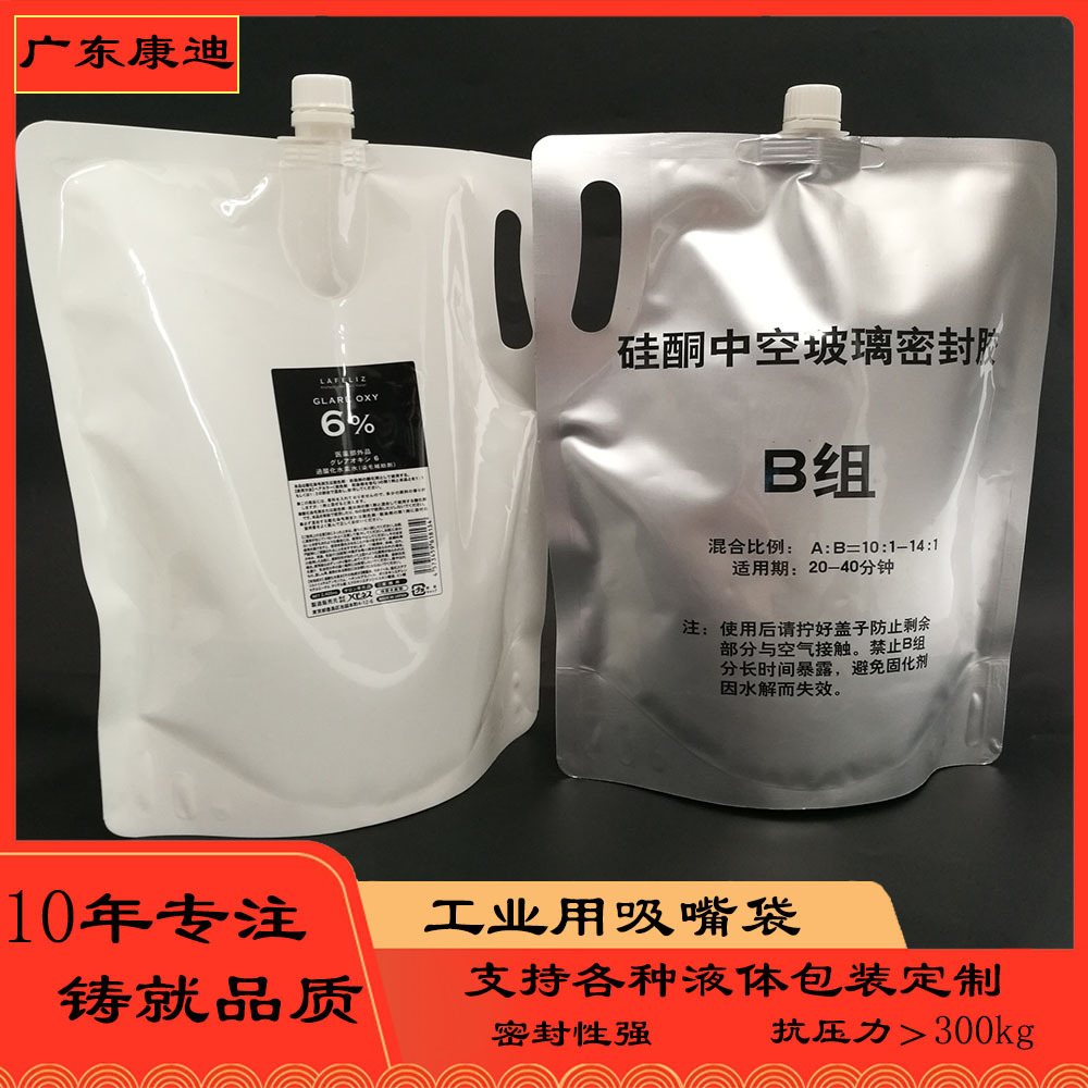 800g Medical Reagent Liquid Stand-Up Aluminium Foil/Metallized Spouted Pouch for Biological/Test Reagents & Alcohol Disinfectants, Custom Printing, 100ml–5L PET/AL/PE