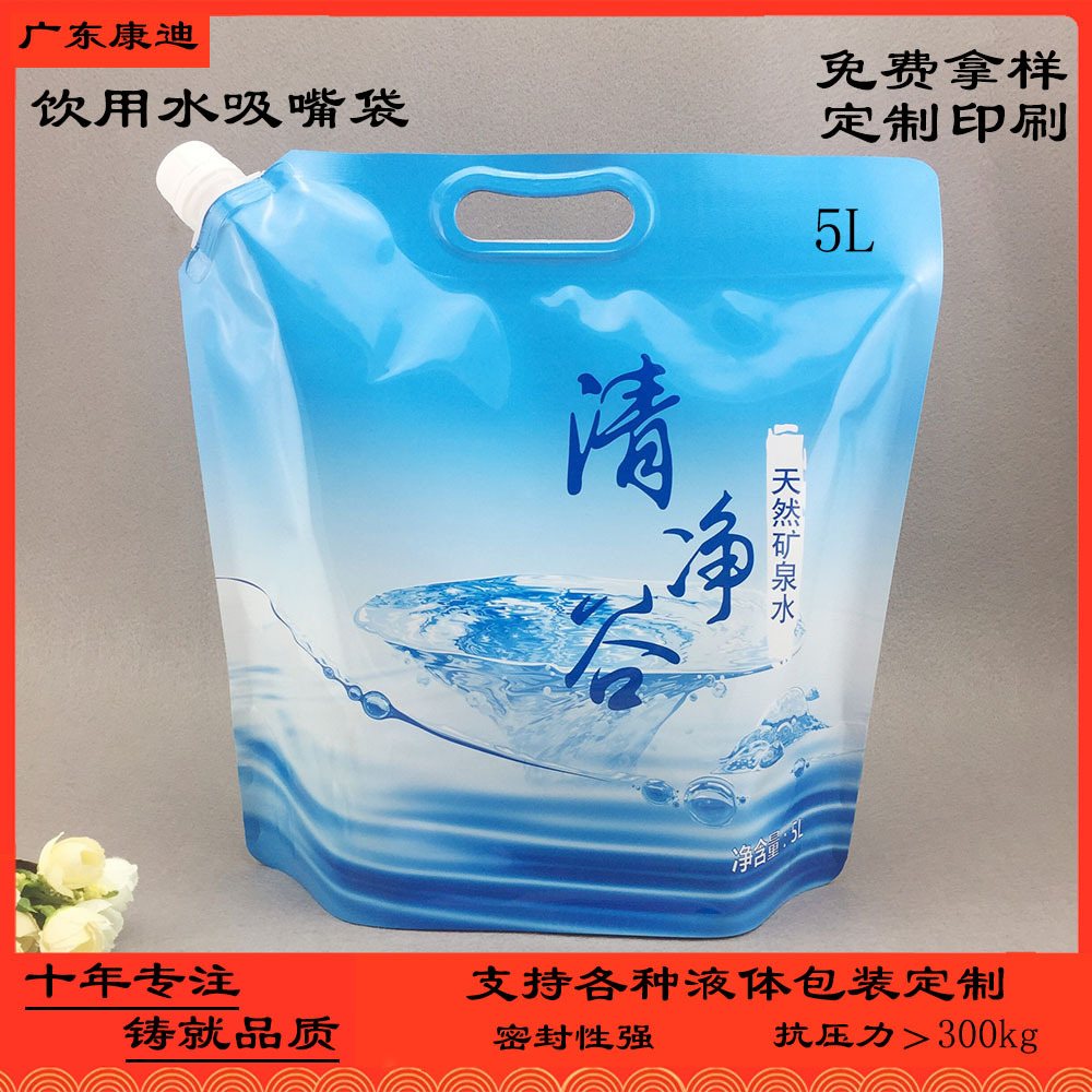 800g Medical Reagent Liquid Stand-Up Aluminium Foil/Metallized Spouted Pouch for Biological/Test Reagents & Alcohol Disinfectants, Custom Printing, 100ml–5L PET/AL/PE