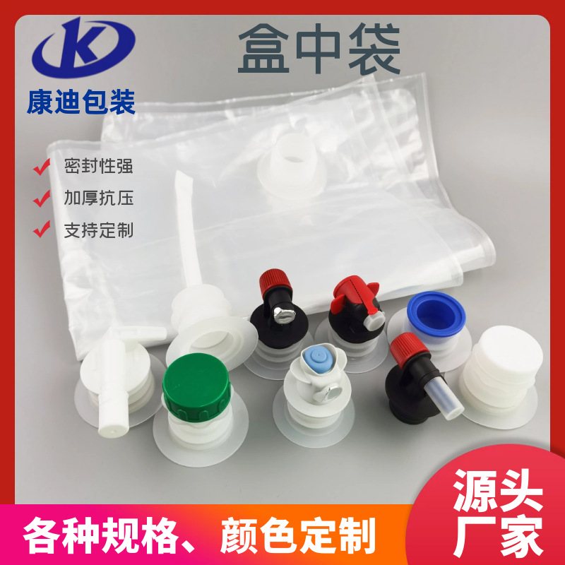 Bag-in-Box Packaging: 100ml–5L Pump Valve Bags in PET/PE, PA/PE, PET/AL/PE for Liquid Soap & Hand Sanitiser Filling