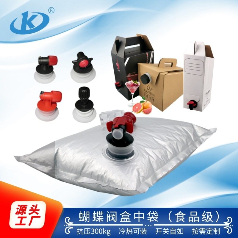 Bag-in-Box Packaging: Custom 1.5L Aluminum Foil Valve Bag with Squeeze-Resistant & Leak-Resistant Design for Juice & Purified Water