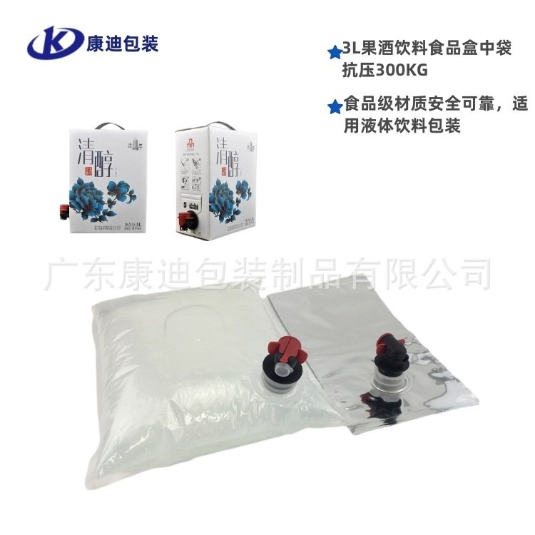 Beverage Bag-in-Box Packaging: 100ml–5L Food-Grade Laminate Reusable Handheld Tap Valve Pouch with Carry Handle & Custom 1–8 Colour Gravure Print