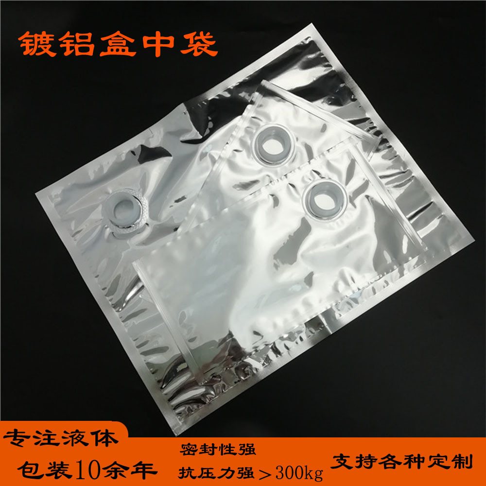 Corrosive-Resistant 1L–20L Double-Layer Valve Bag for DEF & Liquid Fertilizer with Optional Drain Tube