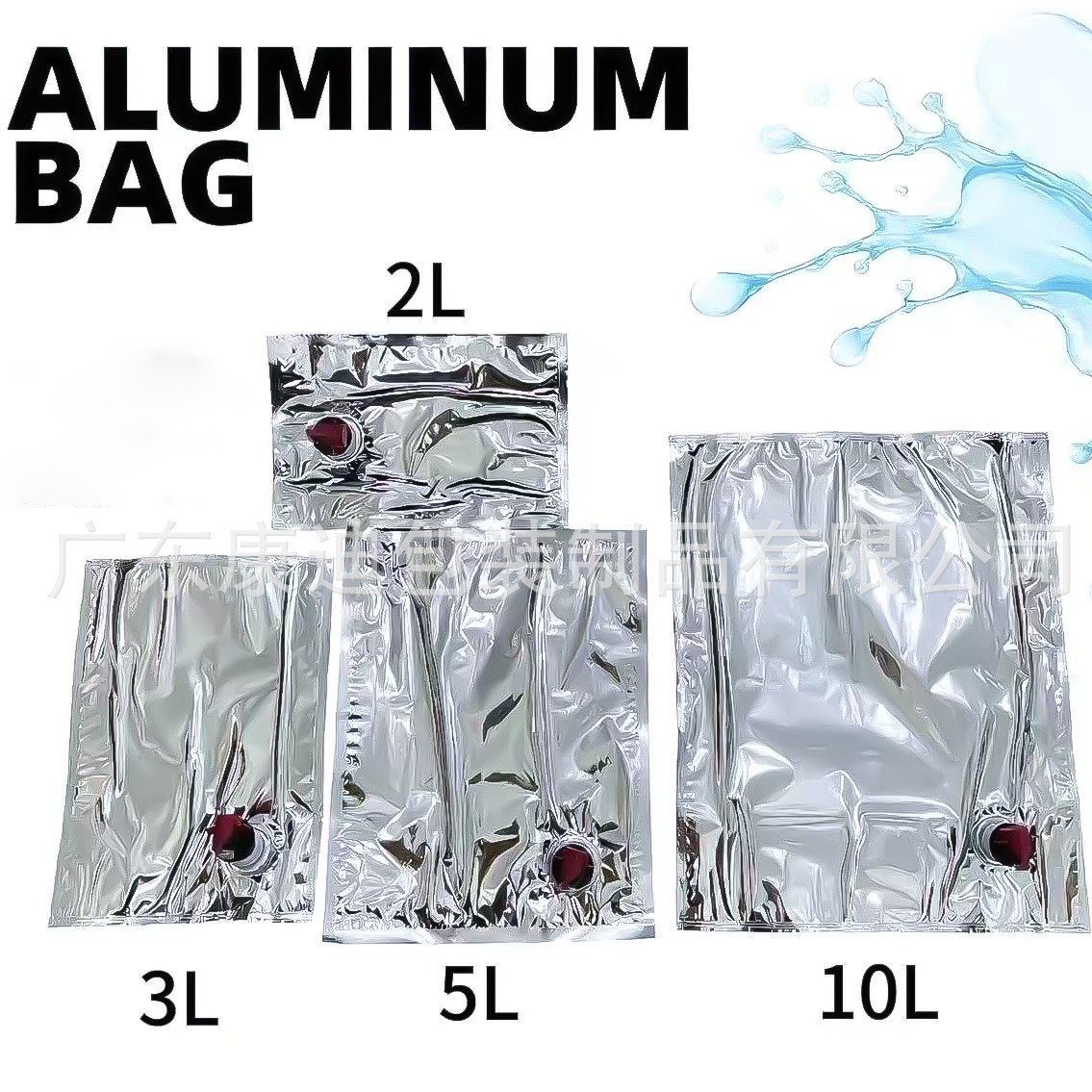 5L Red Wine Bag-in-Box BIB — Wine-Red Carton, Foil-Laminate Inner Bag & Red Valve for By-the-Glass Service