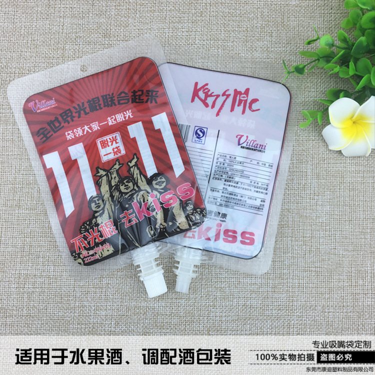 Liquid Spout Double Stand-Up Pouch with PET/NY/PE Lamination, Top-Sealed Standard Spout, Dust Cap & Custom Capacity for RTD Drinks