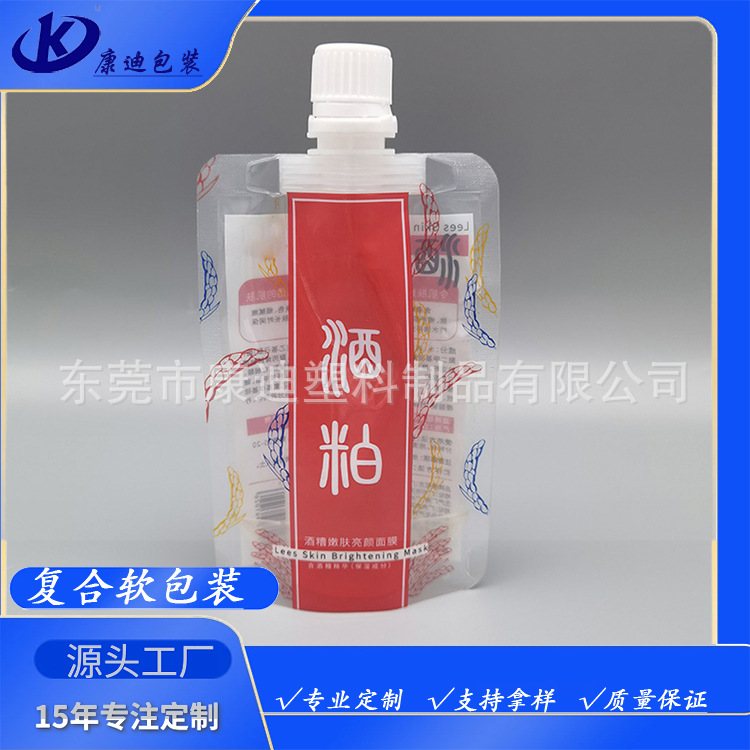 2L Dual-Gusset Double Stand-Up Pouch for Juices, Concentrates, Oils & Sanitisers — Foil/Metallised High-Barrier Laminate, Carry Handle, Butterfly Valve