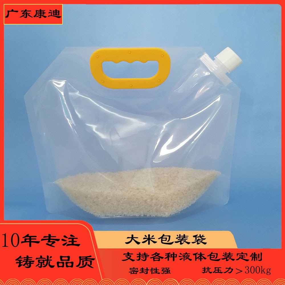 Aluminium-Foil Spout Pouch for Ambient Liquids & Semi-Liquids | PET/NY/PE Double Stand-Up with Heat-Sealed Spout, Dust Cap & Custom Fill Capacity
