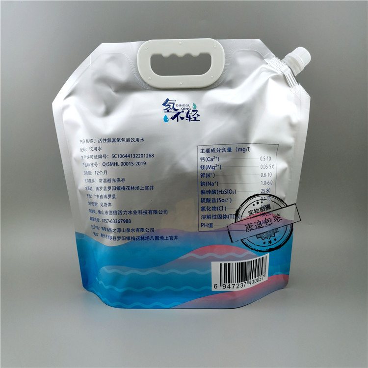 Food Packaging: PET+AL+PE Pure Foil Three-Side-Seal Pouch with Aluminium Barrier for Powders, Granules & Enzymes