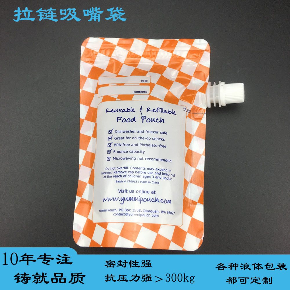 Stand-Up Resealable Zipper Pouch for Snacks, Nuts & Pet Treats: Bottom-Fold PE Laminate Bag, Custom Sizes & Styles, Standard/Light Vacuum