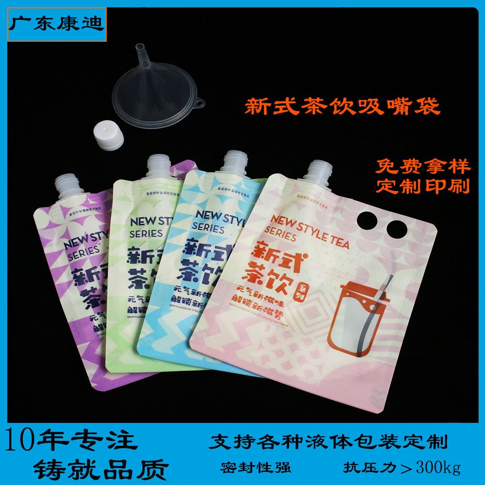 PE Laminate Three-Side Seal Zipper Pouch — Recloseable 1-5KG Moisture Protection for Laundry Capsules, Candy & Snacks