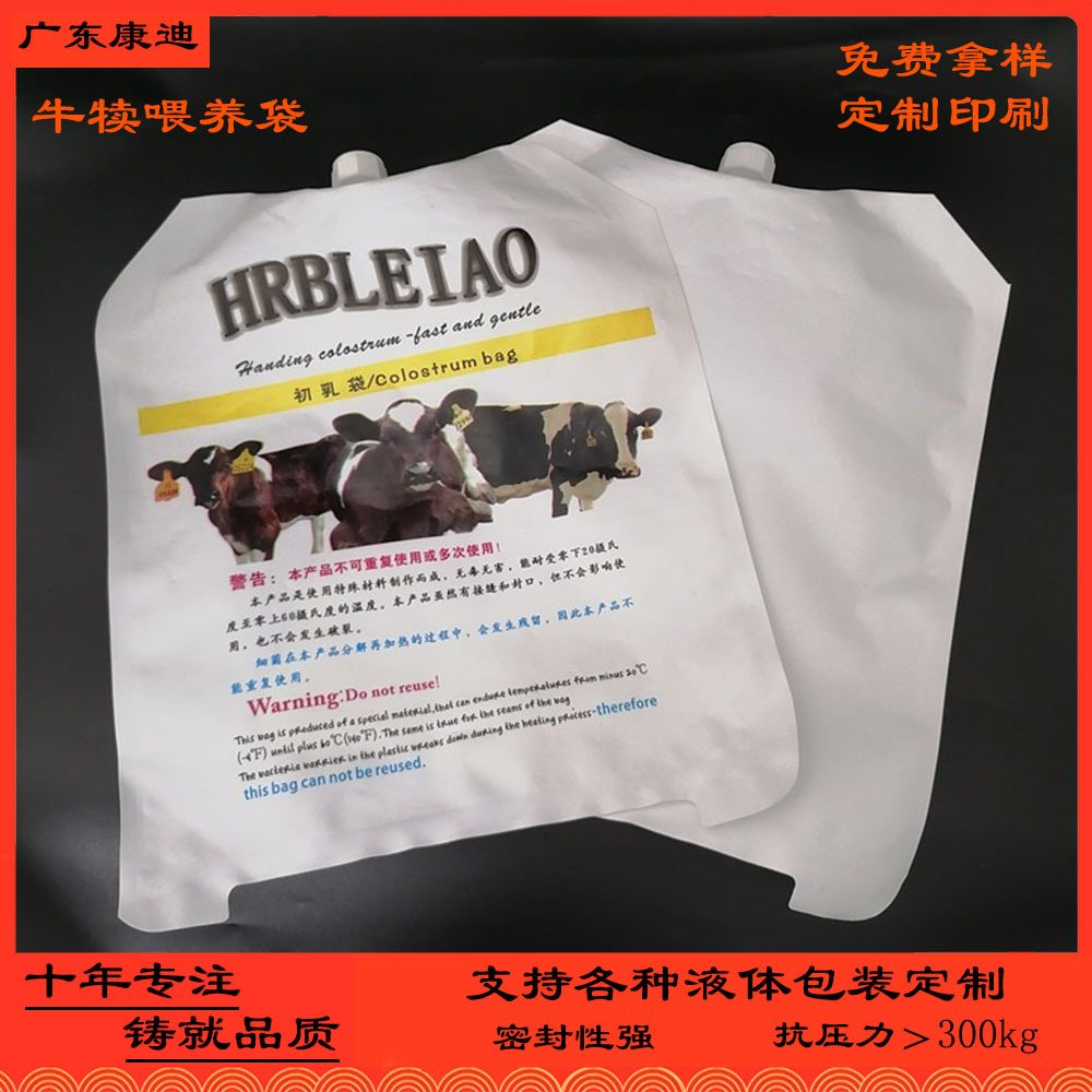 Colostrum & Milk Packaging: 4L Stand-Up Spout Pouch with Small-Bore Spout, Clear, Metallised or Pure Foil