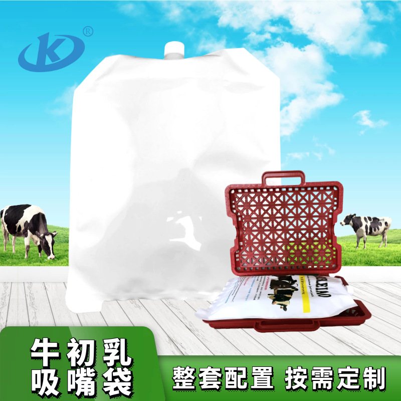 Dairy Farm Packaging: 4L Four-Layer PET+AL+PA+PE Light-Blocking Foil Calf Colostrum Pouch with Integrated Spout and Feeding Tube