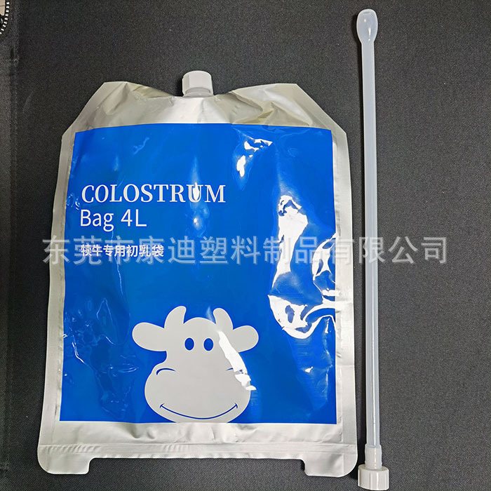 Foil/Metallised 1–5L Light-Blocking Calf Colostrum Pouch with Feeding Tube for Automated Filling & Direct Feeding, Filler & Feeder Compatible