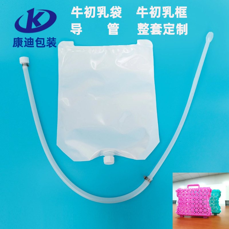 Foil/Metallised 1–5L Light-Blocking Calf Colostrum Pouch with Feeding Tube for Automated Filling & Direct Feeding, Filler & Feeder Compatible