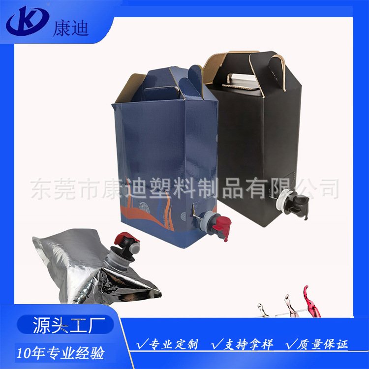 BIB Bag-in-Box with White Dispensing Spout — Clear Laminated Liquid Bag in Outer Carton for Juice, Concentrate, Syrup & Liquid Seasoning