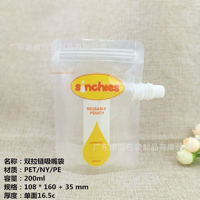 Mid-Volume Liquid & Granule Packaging: Custom-Printed Clear, Metallised or Foil Laminate Die-Cut Handle Self-Seal Zipper Pouch with Optional Stand-Up Gusset