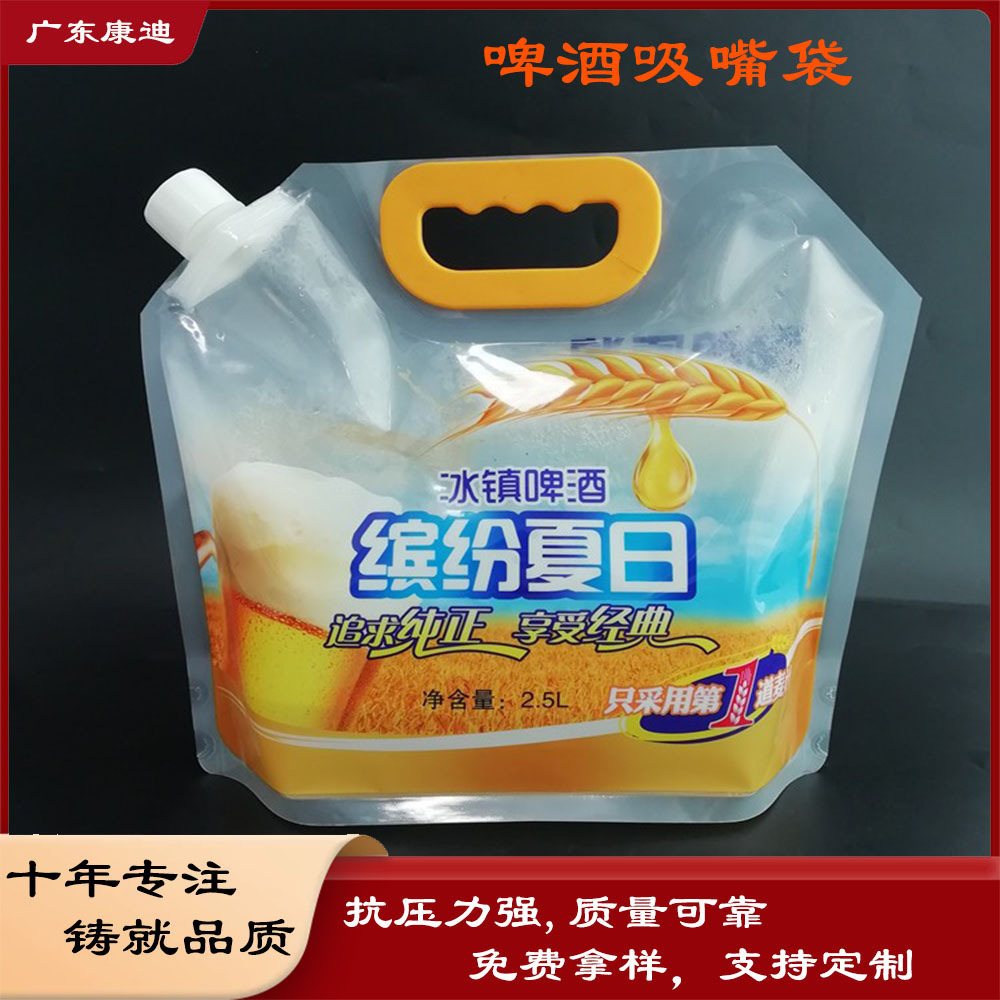 Custom Stand-Up Spout Pouch with Screw-Cap for Detergent, Fabric Softener, Body Wash, Juice & Sauces — Adjustable Capacity, Spout, Barrier Film