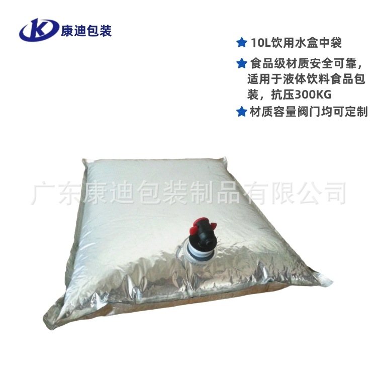 Bag-in-Box (BIB): Press-to-Dispense Dual Stand-up Valve Pouch with Clear, Metallised or Foil Laminate for Mid-Volume Sauces, Syrups and Cleaners