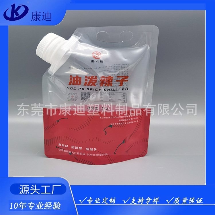Clear Laminated Stand-Up Juice Pouch with Screw Spout — Made-to-Order Sizes for Mid-Volume Fruit Tea