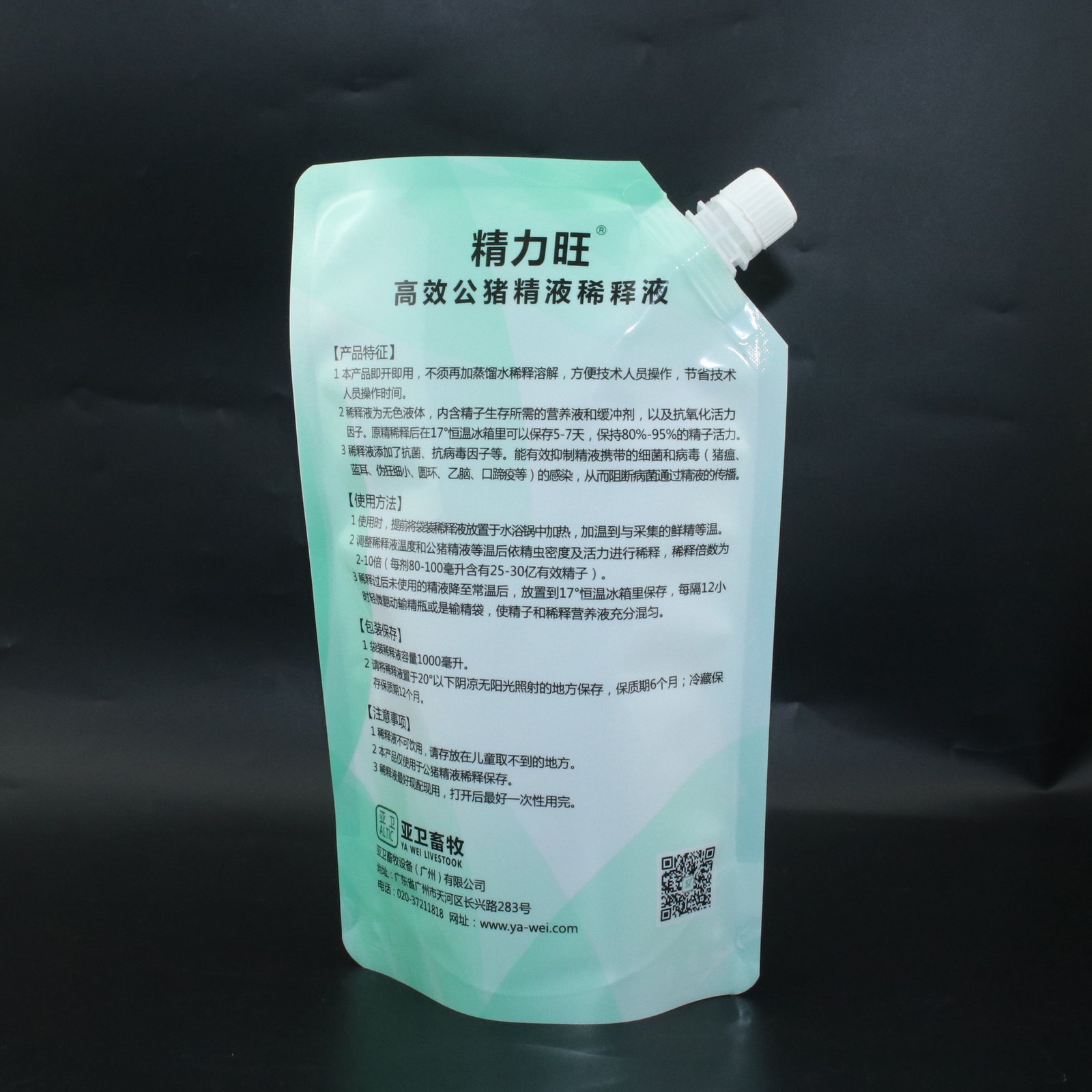 Injection-Moulded Spout and Screw-Cap Fittings for Stand-Up Pouches, Multiple Colours/Diameters, Supplied with Matching Bag Bodies for Filling