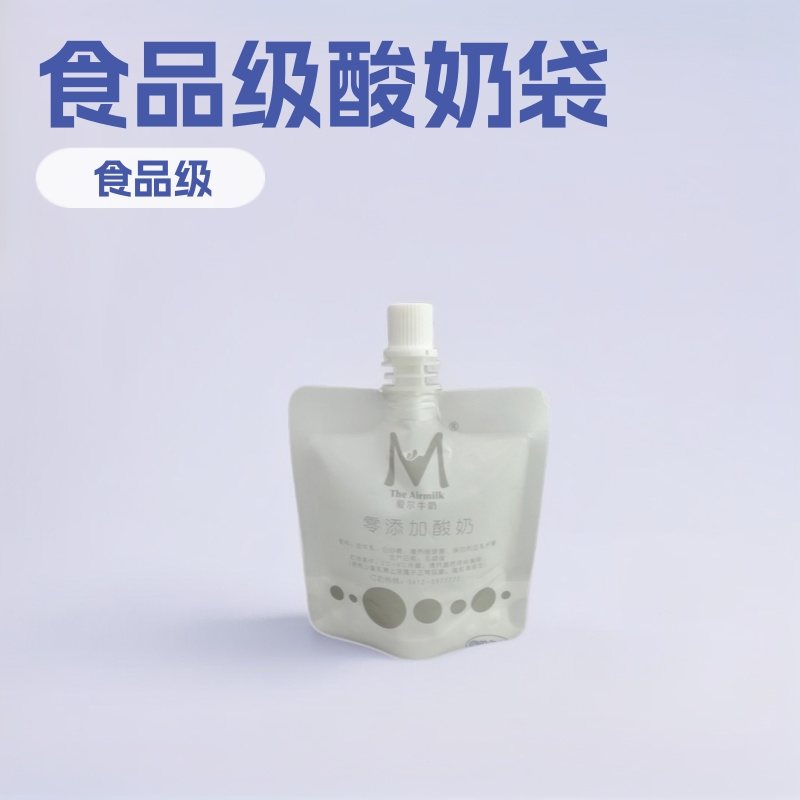 Laundry Detergent Packaging: 1800ml Custom Spout Pouch with PET/NY/PE Three-Layer Double Stand-Up Bag for Detergent Filling & Retail Shipping