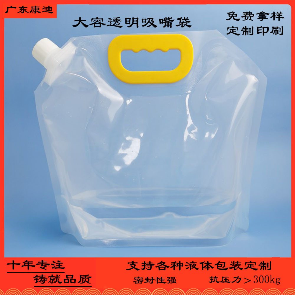 Double Stand-Up Spout Pouch Supplier | 1kg PET/NY/PE Three-Layer Liquid Laundry Detergent Bag with Dust Cap