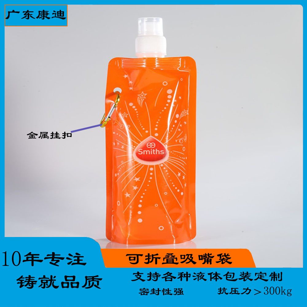 Ready-to-Drink Liquid Packaging: Custom Four-Side-Seal Spout Pouch with PET/NY/PE Three-Layer Laminate, Heat-Sealed Spout, Dust Cap, and One-Hand Dispensing