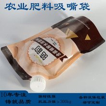 Automobile Coating Solution: 1288 ml Stand-Up Liquid Pouch with PET/PE Lamination and Folded Gusset Base