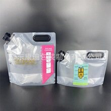 450ml Laundry Detergent Liquid Pouch — PET/PE Liquid Packaging Bag with Three-Side or Four-Side Seal, Custom Printed for Filling Lines