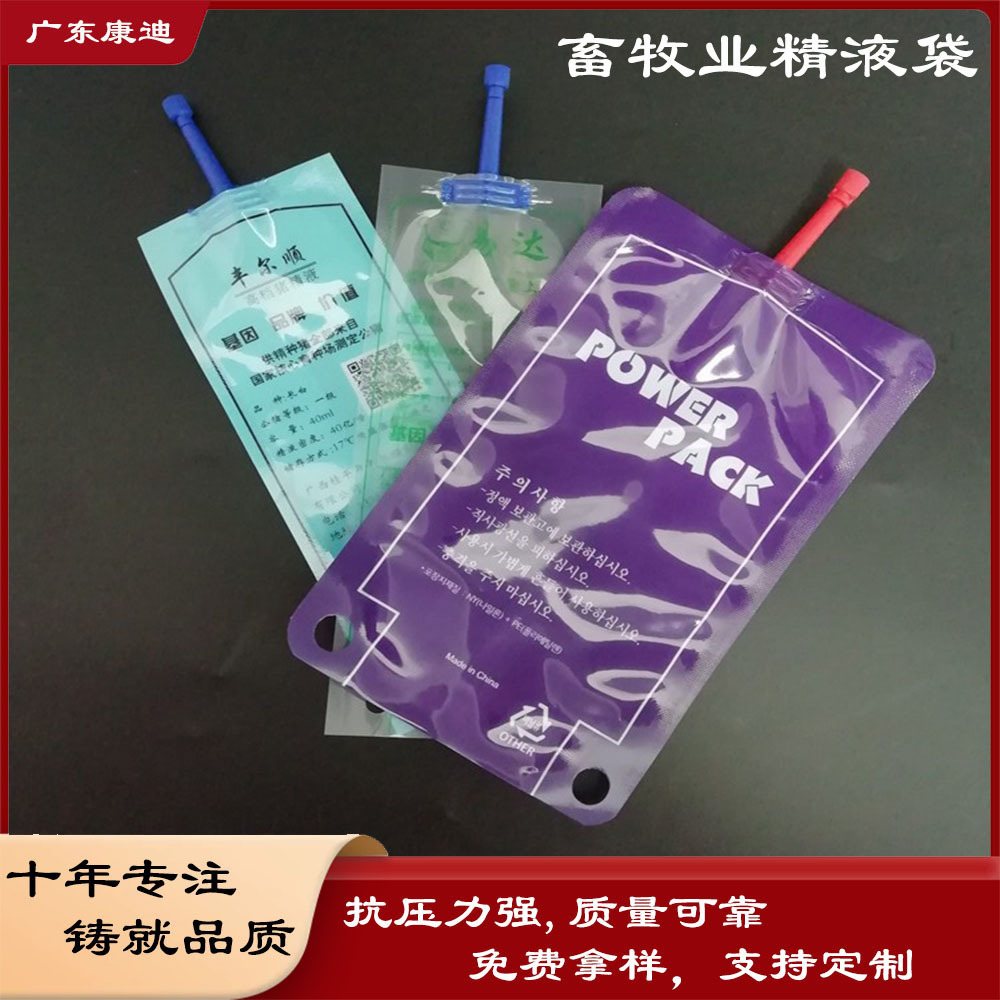 450ml Laundry Detergent Liquid Pouch — PET/PE Liquid Packaging Bag with Three-Side or Four-Side Seal, Custom Printed for Filling Lines