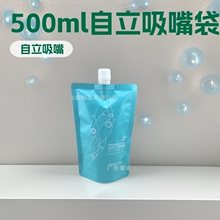 Laundry Detergent Packaging: Custom 4L Liquid Pouch Bag with PET/PE Two-Layer Lamination, Three-Side or Four-Side Seal
