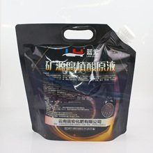 Cleaning Liquid Soap Packaging: PET/PE False-Mouth Stand-Up Pouch with Folded Gusset Base, Custom Capacity & Printed Artwork for Ambient Filling