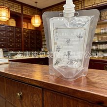 Hydrogen Peroxide Packaging: PET/PE Two-Layer Liquid Pouch with Flat Three-Side or Four-Side Seals for Household and Medical Disinfectant Filling