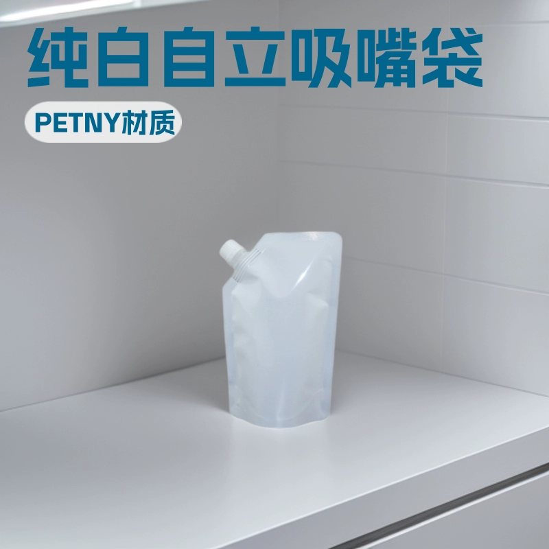Customizable PET/PE Two-Layer Coffee & Tea Stand-Up Pouch with Folded Bottom Gusset for Retail Shelf Display