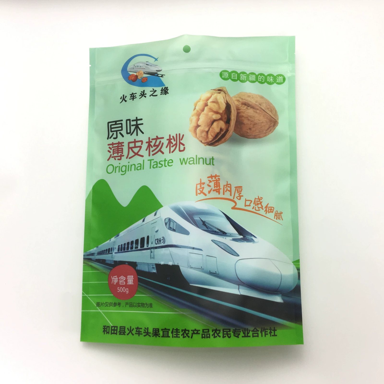 Baby-Care Packaging: PET/PE Two-Layer Milk Powder Storage Pouch with Three-Side/Four-Side Seal, Customisable Capacity for Breast Milk and Infant Food Portioning