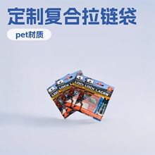 Infant & Toddler Food Pouch Packaging: PET/PE Two-Layer Lamination Three- or Four-Side Seal Bags with Custom Capacity & Artwork