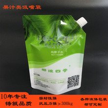 Infant & Toddler Food Pouch Packaging: PET/PE Two-Layer Lamination Three- or Four-Side Seal Bags with Custom Capacity & Artwork