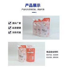 Special Shape PET/PE Two-Layer Liquid Pouch Bags — Three-Side or Four-Side Seal for Ambient Liquid & Semi-Liquid Filling