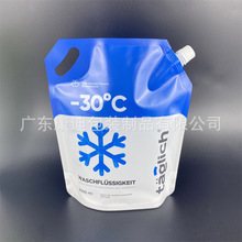 Liquid Pouch Packaging: PET/PE Two-Layer Sterile Water Sampling Bags with Three-Side or Four-Side Seal, Custom Capacity for Drinking Water