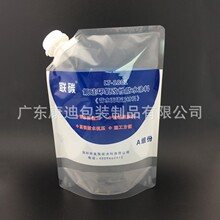 Breast Milk Liquid Pouch Bags for Infant Food Storage — PET/PE Three-Side or Four-Side Seal