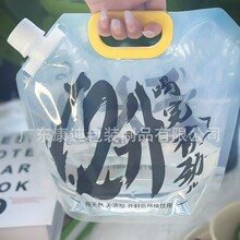 PET/PE Laminated Breast Milk Liquid Packaging Pouch — Three-Side/Four-Side Flat Seal, Custom Capacity & Printing for Infant Food Storage