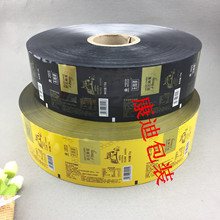Personal-Care Packaging: PET/PE Two-Layer Laminated Liquid Pouch Bags with Three-Side or Four-Side Seal for Shampoo Filling and Retail/E-Commerce Distribution
