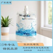 Custom-Capacity Two-Layer PET/PE Liquid Dairy Milk Packaging Pouch with Three-Side or Four-Side Flat-Edged Seal for Filling, Cold Chain, Shelf Display