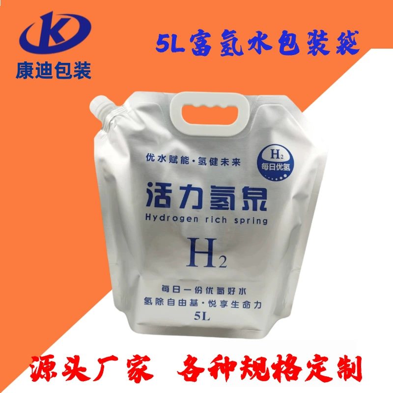 Liquid Sampling Packaging: PET/PE Transparent Stand-Up Pouch with Folded Bottom Gusset for Ambient Liquids & Semi-Liquids