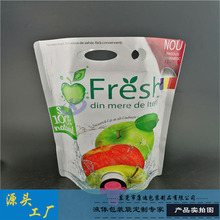 Liquid Sampling Packaging: PET/PE Transparent Stand-Up Pouch with Folded Bottom Gusset for Ambient Liquids & Semi-Liquids