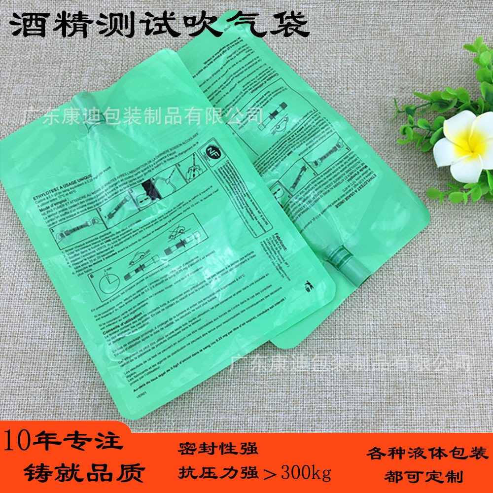 PET/PE Liquid Pouch Bags for Foot Lotion — Three-Side/Four-Side Seal, Custom-Capacity Personal Care Packaging