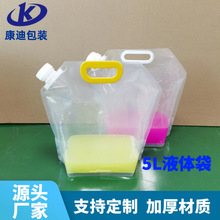 PET/PE Yogurt Packaging Pouch with Oxygen & Light Barrier — Custom Capacity, Three-Side or Four-Side Seal Dairy Liquid Pouch